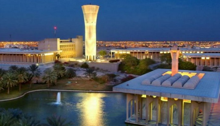 جامعة الملك فهد للبترول والمعادن