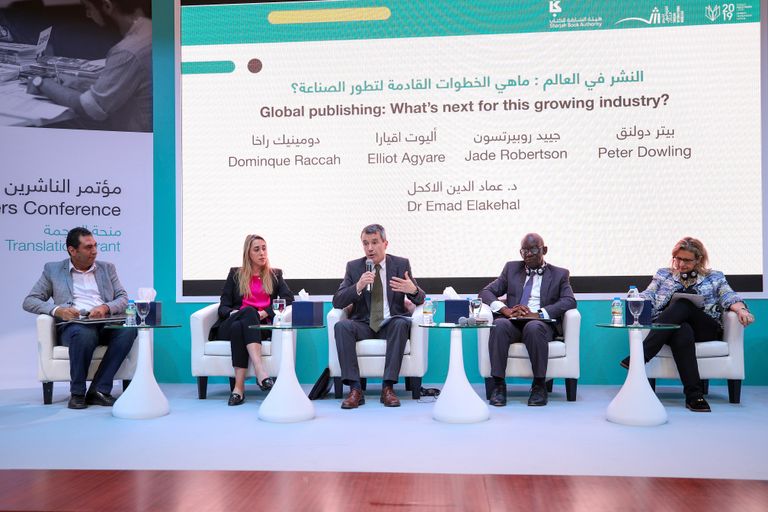 جانب من فعاليات مؤتمر الناشرين