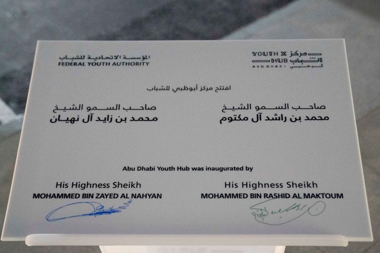 الشيخ محمد بن راشد آل مكتوم والشيخ محمد بن زايد آل نهيان يفتتحان مركز الشباب بأبوظبي