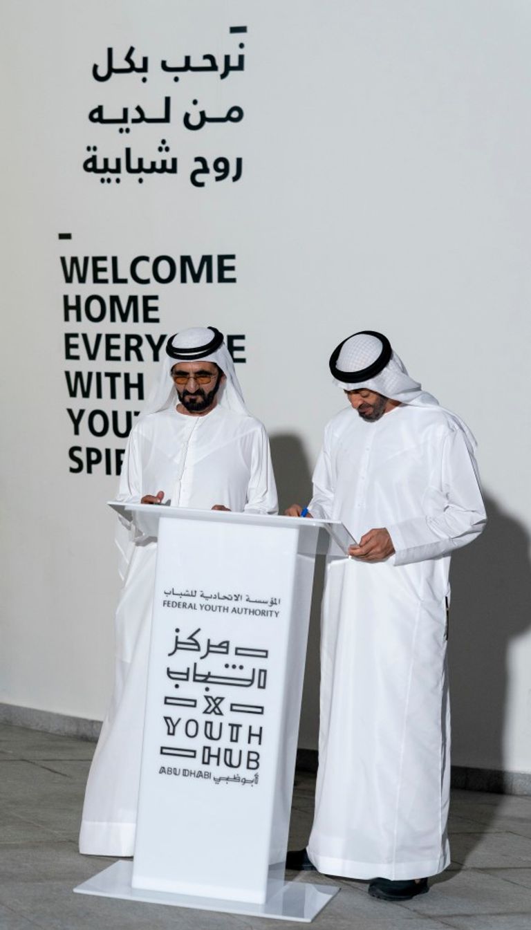 الشيخ محمد بن راشد آل مكتوم والشيخ محمد بن زايد آل نهيان يفتتحان مركز الشباب بأبوظبي
