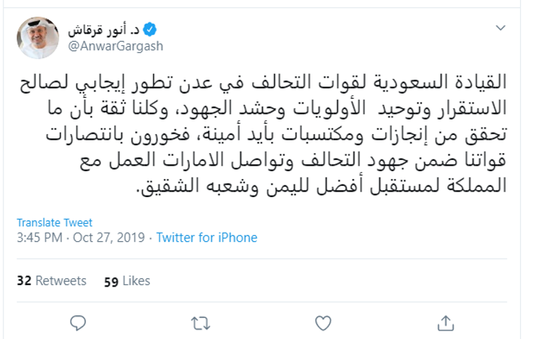 الدكتور أنور قرقاش وزير الدولة الإماراتي للشؤون الخارجية