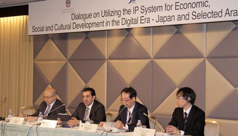 "الحوار الياباني العربي" يناقش في طوكيو تطور الملكية الفكرية 