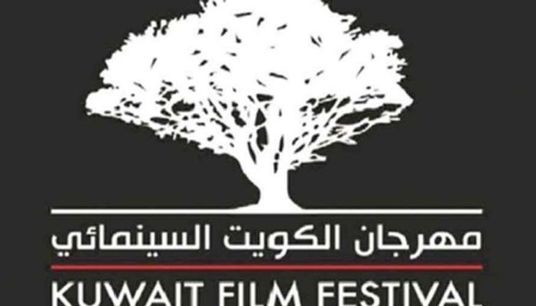 انطلاق مهرجان الكويت السينمائي بمشاركة 21 فيلما
