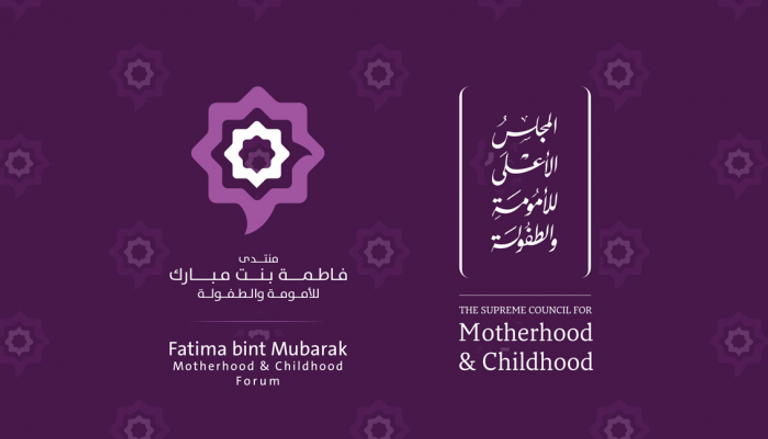 شعار المجلس الأعلى للأمومة والطفولة في الإمارات