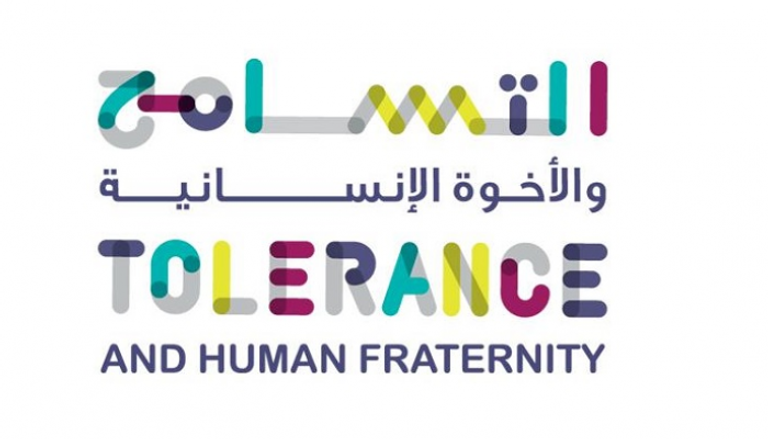 دبي تستضيف المهرجان الوطني للتسامح والأخوة الإنسانية في 22 نوفمبر