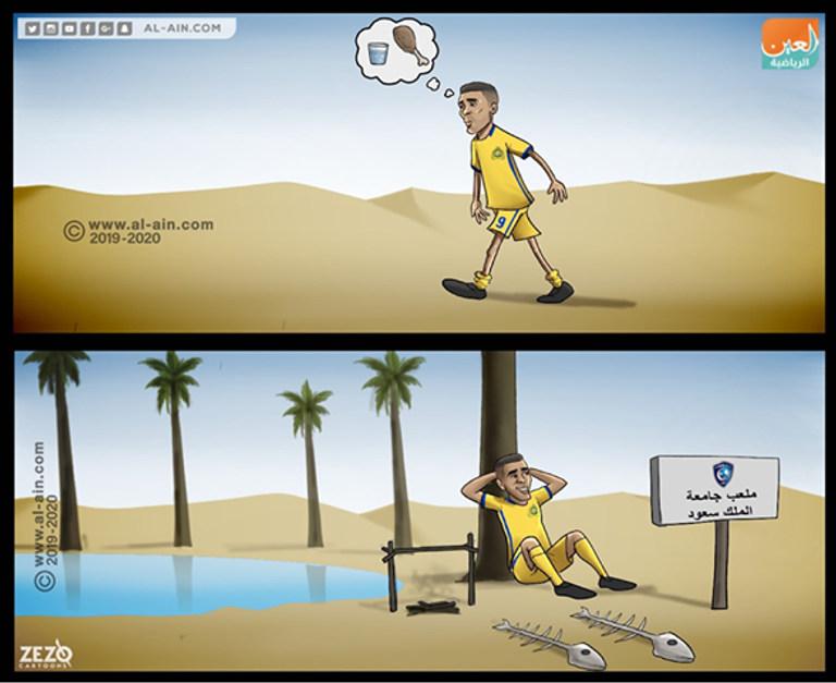 عبدالرزاق حمدالله مهاجم النصر