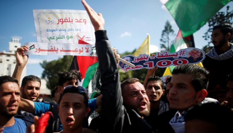 مظاهرات فلسطينية سابقة ضد وعد بلفور- أرشيفية