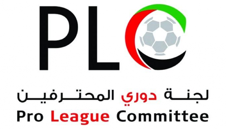 شعار لجنة المحترفين الإماراتية