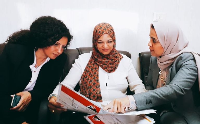 الشابة المصرية راميا جويلي