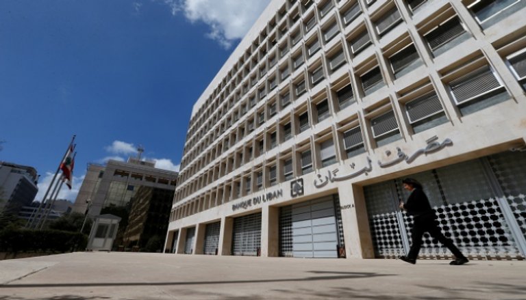 مصرف لبنان المركزي - رويترز 