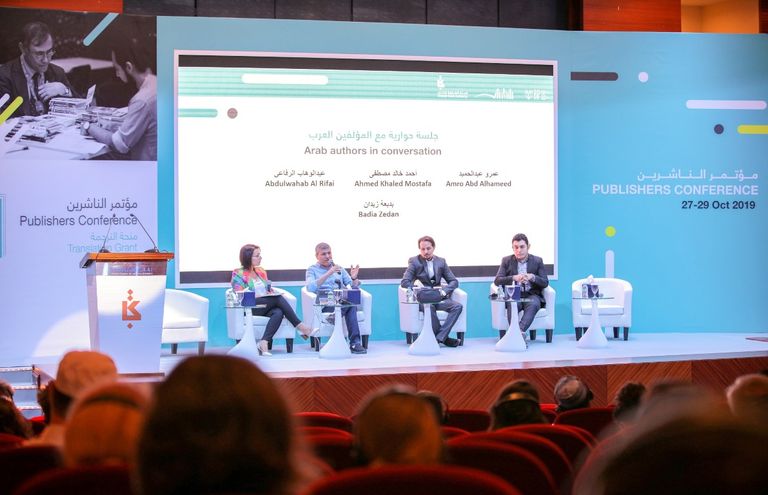إحدى الجلسات الحوارية بمؤتمر الناشرين