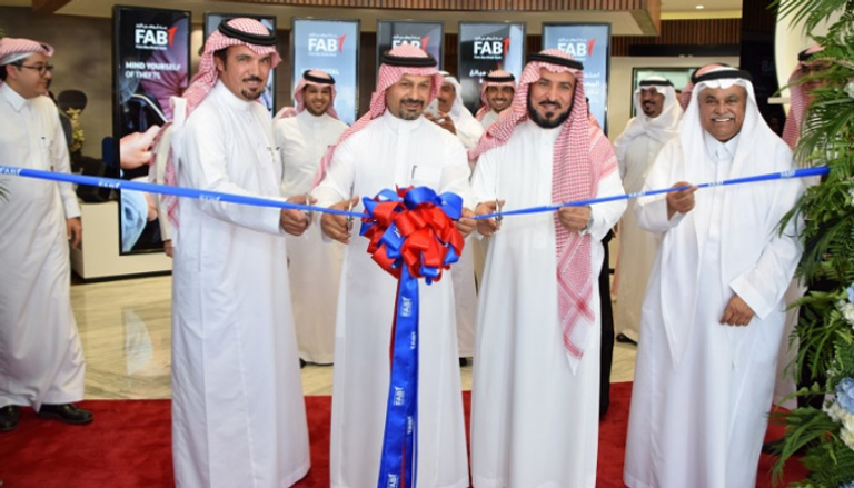 بنك أبوظبي الأول يفتتح فرعا جديدا في السعودية