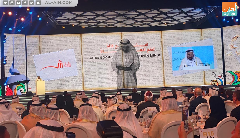 الشيخ الدكتور سلطان بن محمد القاسمي يفتتح معرض الشارقة للكتاب 38