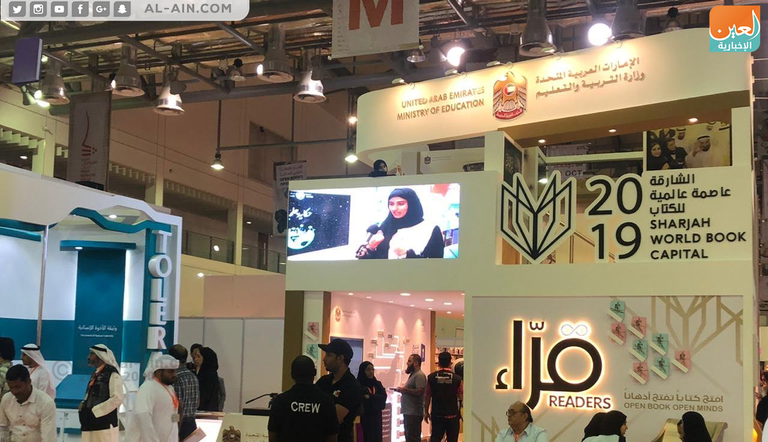 الشيخ الدكتور سلطان بن محمد القاسمي يفتتح معرض الشارقة للكتاب 38