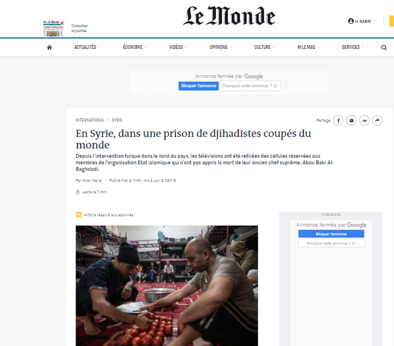 عناصر التنظيم الإرهابي داخل السجون في شمالي سوريا