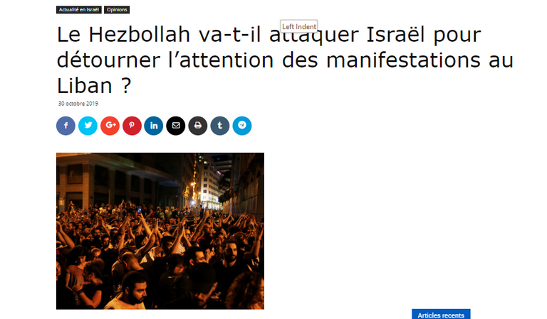 مناورة بين إسرائيل وحزب الله ضد لبنان