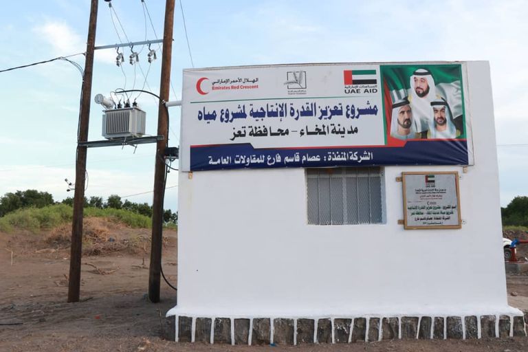 الإمارات تسعى لتأمين مياه شرب نظيفة لآلاف اليمنيين