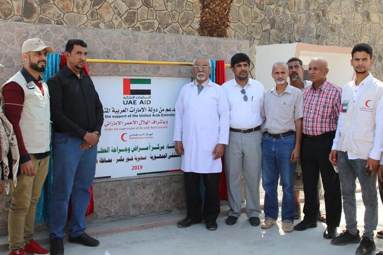 افتتاح مركز أمراض وجراحة العظام والمفاصل بمستشفى الجمهورية بعدن