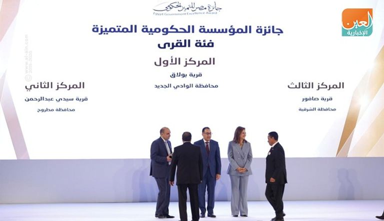 ثمرة التعاون المصري الإماراتي.. أسماء الفائزين بجائزة التميز الحكومي