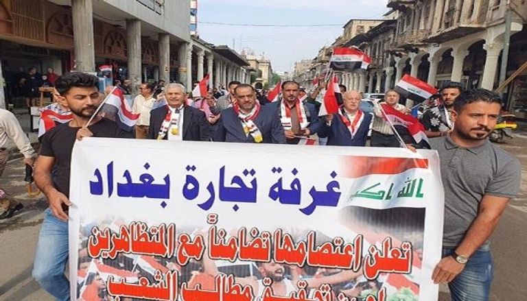 الشارع العراقي يرفض التدخل الإيراني 