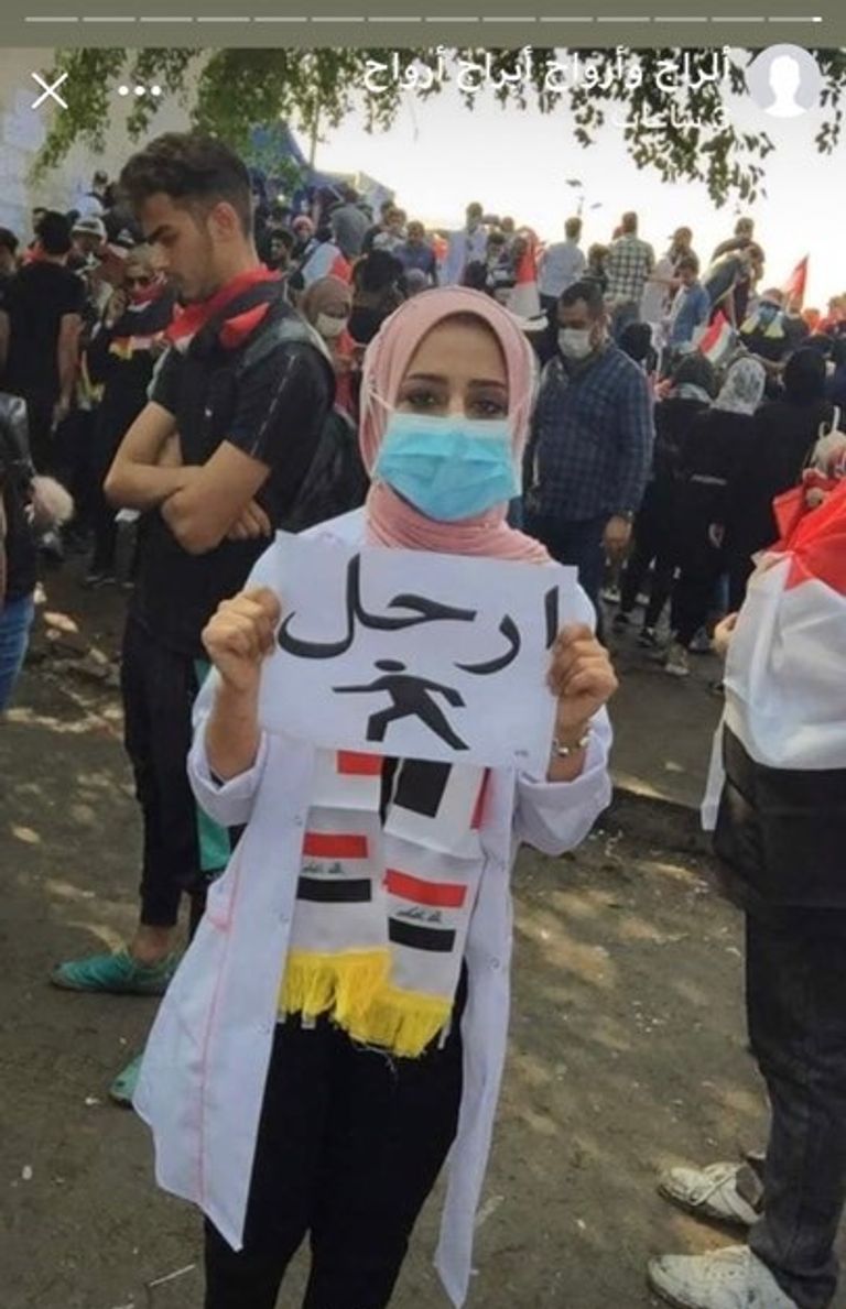 الشارع العراقي يرفض التدخل الإيراني 