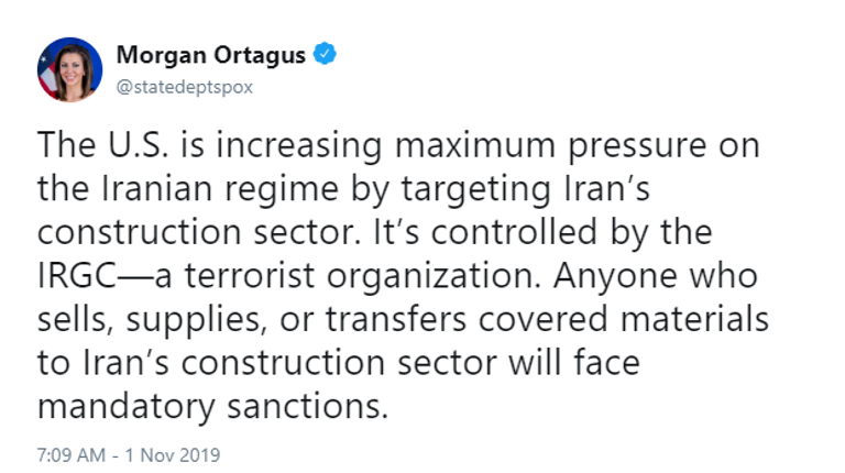 مورجان أورتاجوس المتحدثة باسم الخارجية الأمريكية