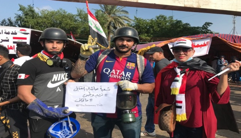 جانب من المظاهرات في العراق 