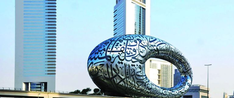 انطلاق أسبوع دبي للمستقبل