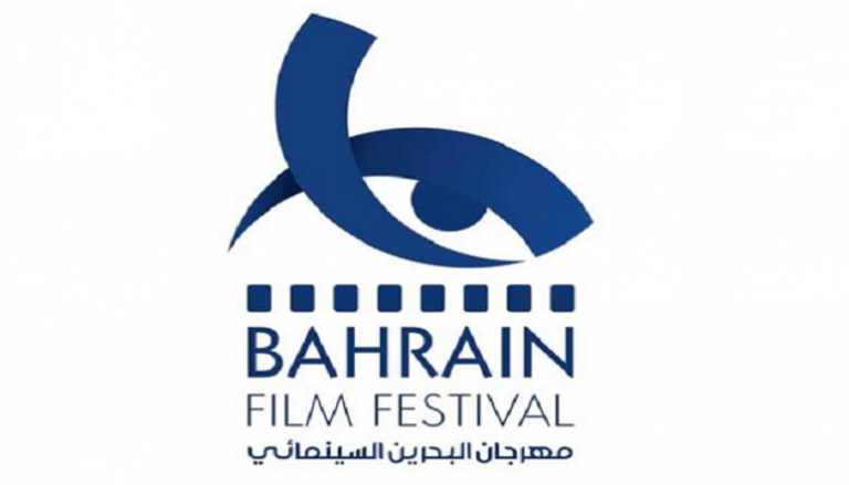 شعار مهرجان البحرين السينمائي