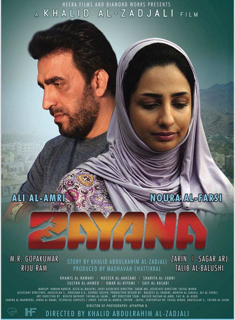 المخرج العماني خالد الزدجالي