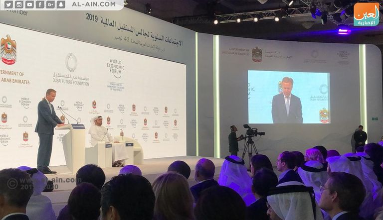 الدورة الرابعة لاجتماعات مجالس المستقبل العالمية