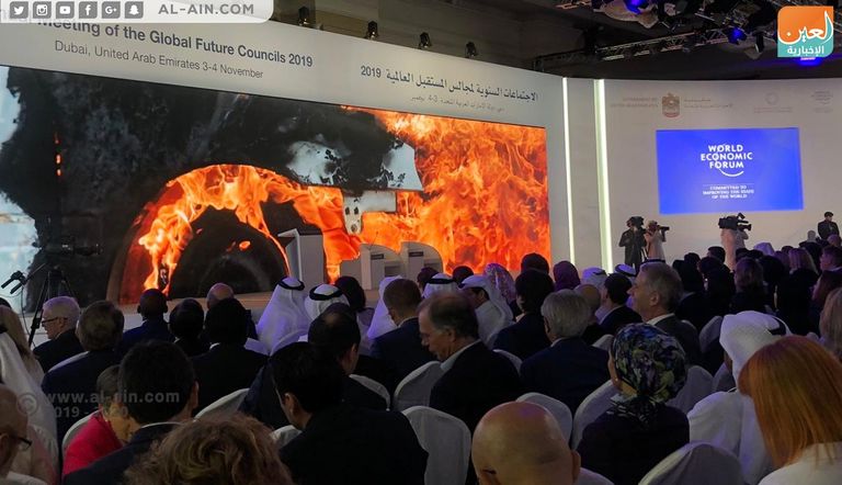 الدورة الرابعة لاجتماعات مجالس المستقبل العالمية