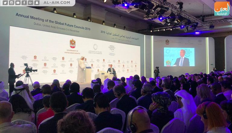 الدورة الرابعة لاجتماعات مجالس المستقبل العالمية