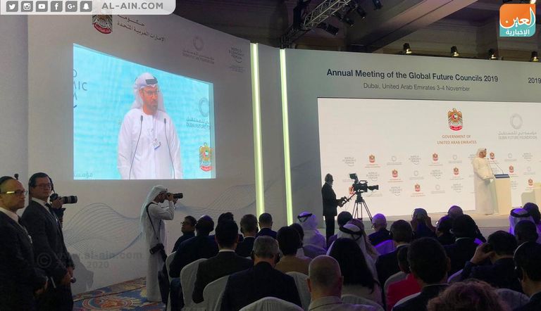 الدورة الرابعة لاجتماعات مجالس المستقبل العالمية