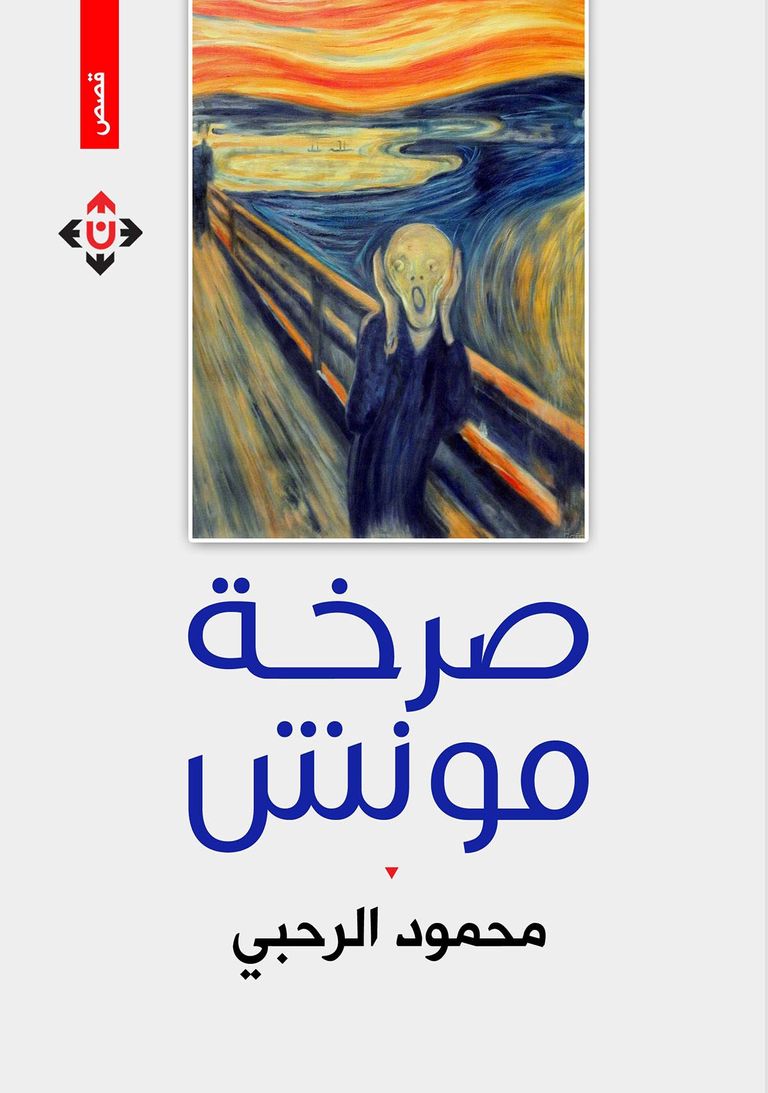 شعار الجائزة