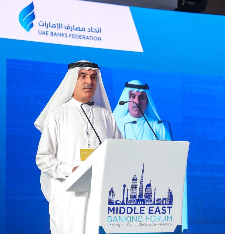 جانب من فعاليات النسخة الـ7 من الملتقى المصرفي في الشرق الأوسط