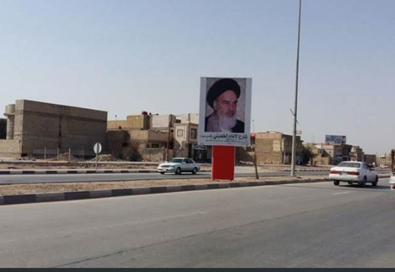 متظاهرون يغيرون اسم