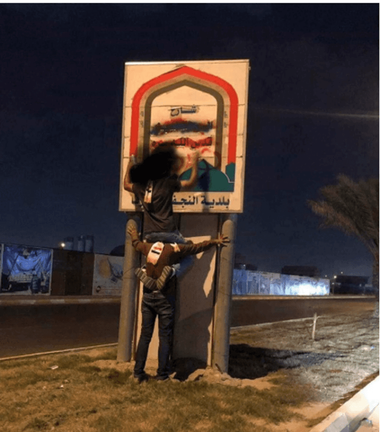 متظاهرون يغيرون اسم