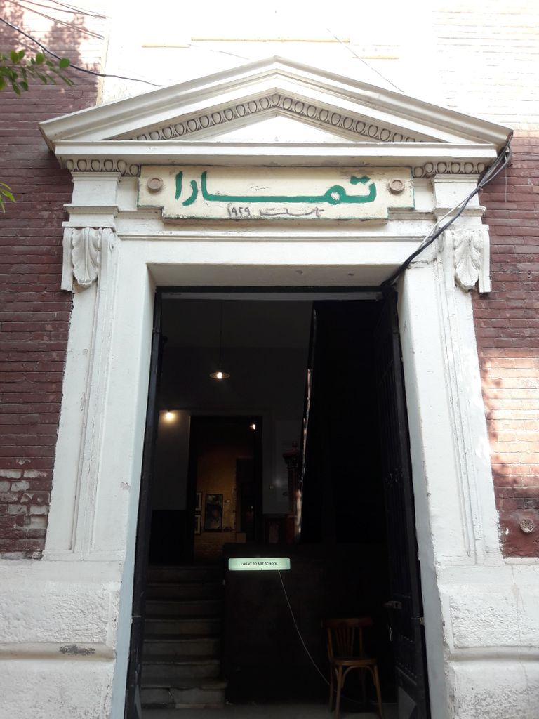جانب من أعمال المعرض