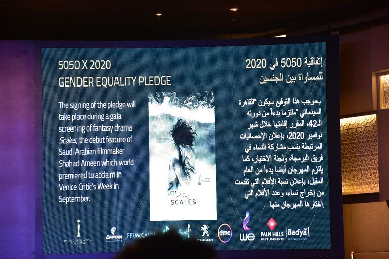 جانب من المؤتمر الصحفي للمهرجان