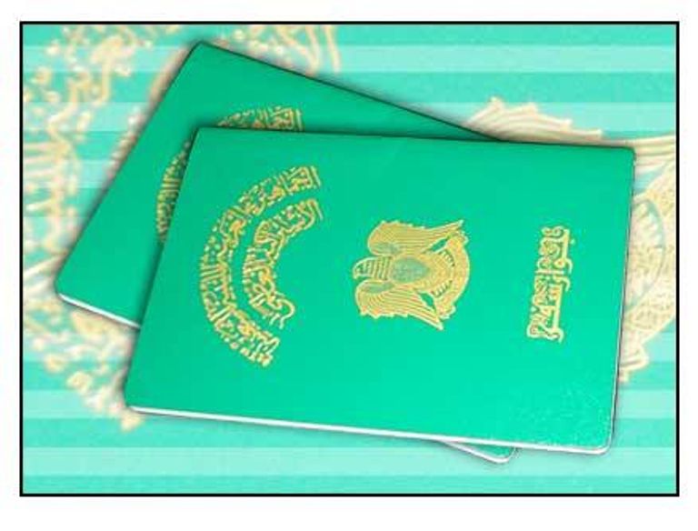 الجواز الليبي في عهد نظام القذافي معاناة مستمرة لليبيين مع جوازات المنطقة الغربية