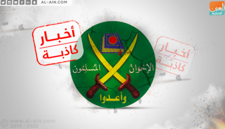 الكتائب الإلكترونية سلاح الإخوان لإحراق الدول 