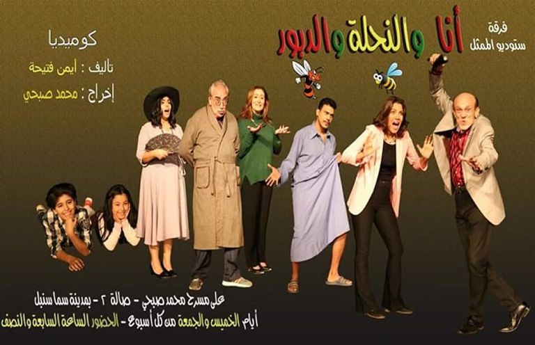 الفنان محمد صبحي