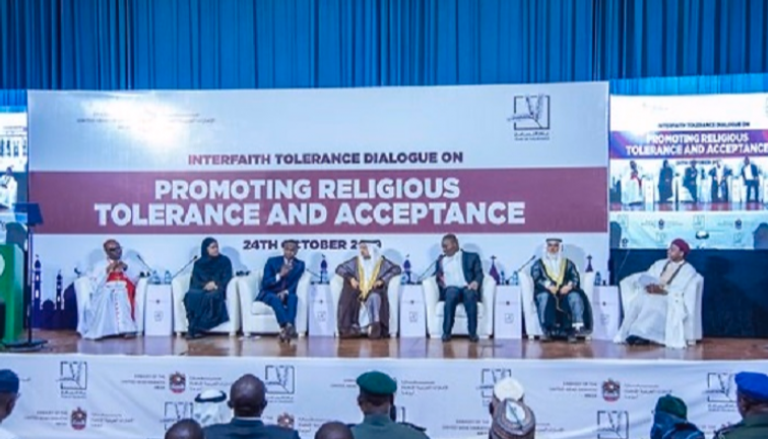 مسيرة التسامح في حديقة "أم الإمارات"