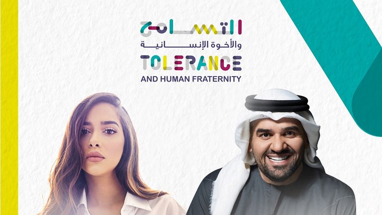 مهرجان التسامح والأخوة الإنسانية ينطلق الجمعة على مسرح "أم الإمارات"