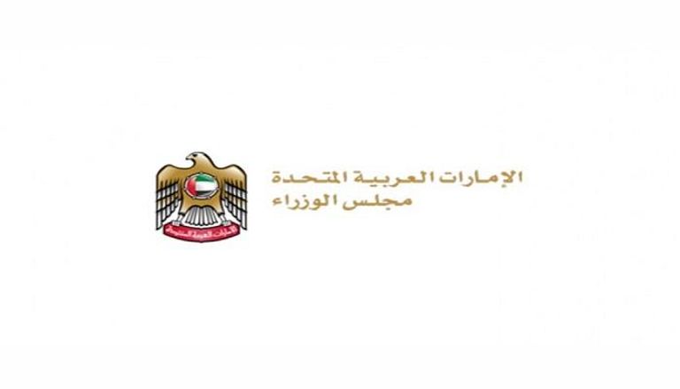 مجلس الوزراء يستحدث منصب سفير الإمارات للثورة الصناعية الرابعة
