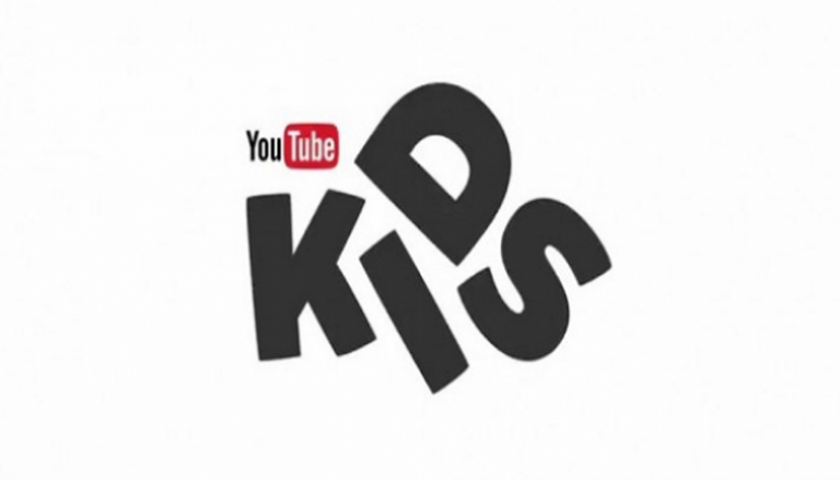يوتيوب كيدز لحماية الأطفال
