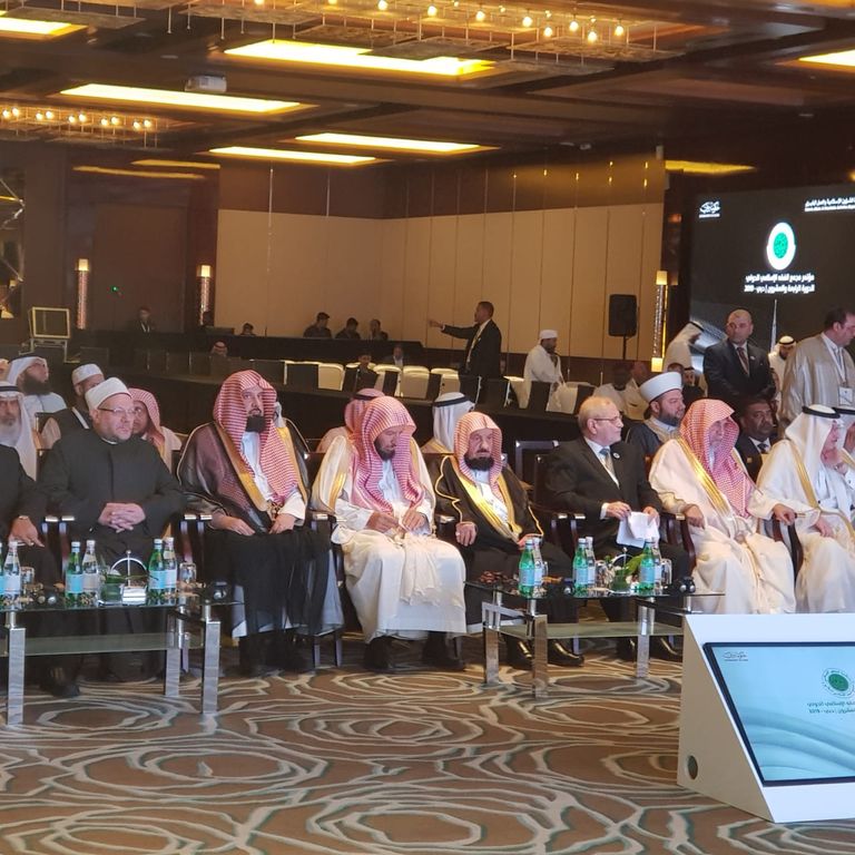 مفتي مصر يحضر مؤتمر مجمع الفقه الإسلامي