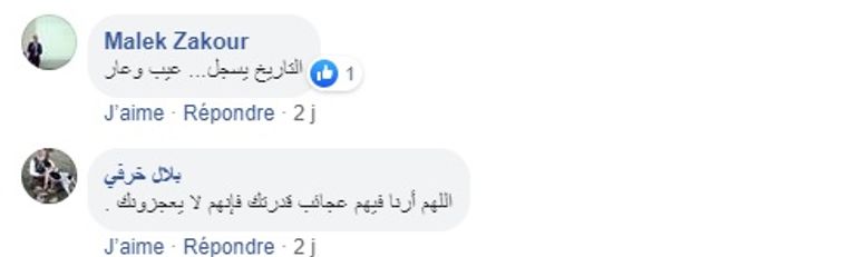 ردود فعل الجزائريين عبر مواقع التواصل الاجتماعي المرشح الإخواني عبدالقادر بن قرينة- أرشيفية