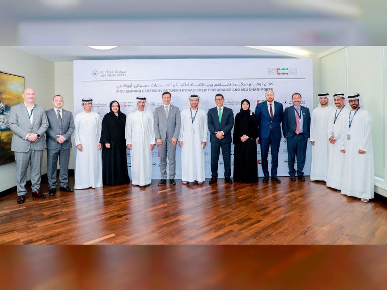 "الاتحاد لائتمان الصادرات" الإماراتية